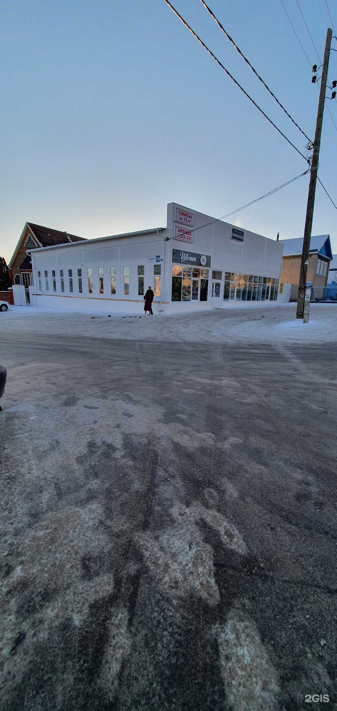 Отзывы на компанию Гудмаер в Ижевске c фото - фотография 2 из 2