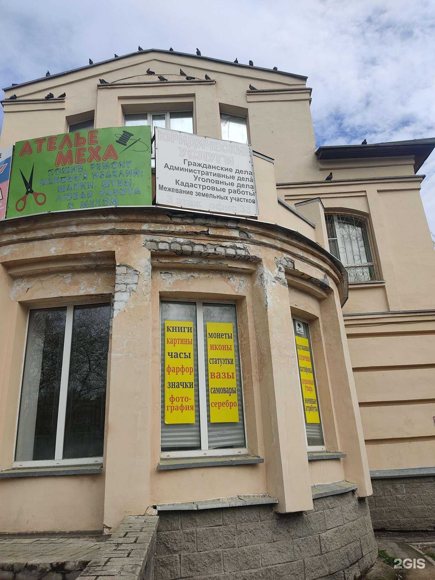 Отзывы на компанию Rosallen в Нижнем Новгороде c фото - фотография 2 из 2