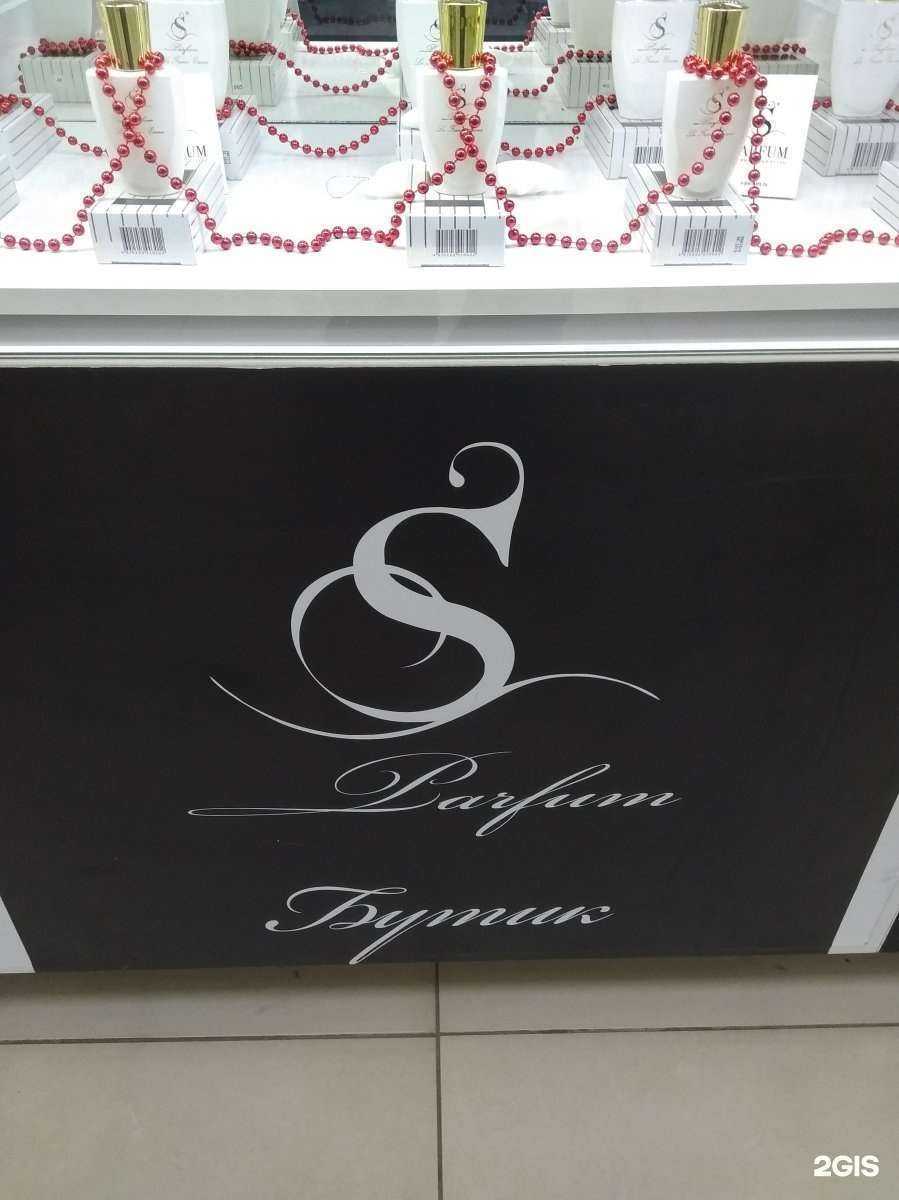 Отзывы на компанию S Parfum&Cosmetics в г. Иваново c фото