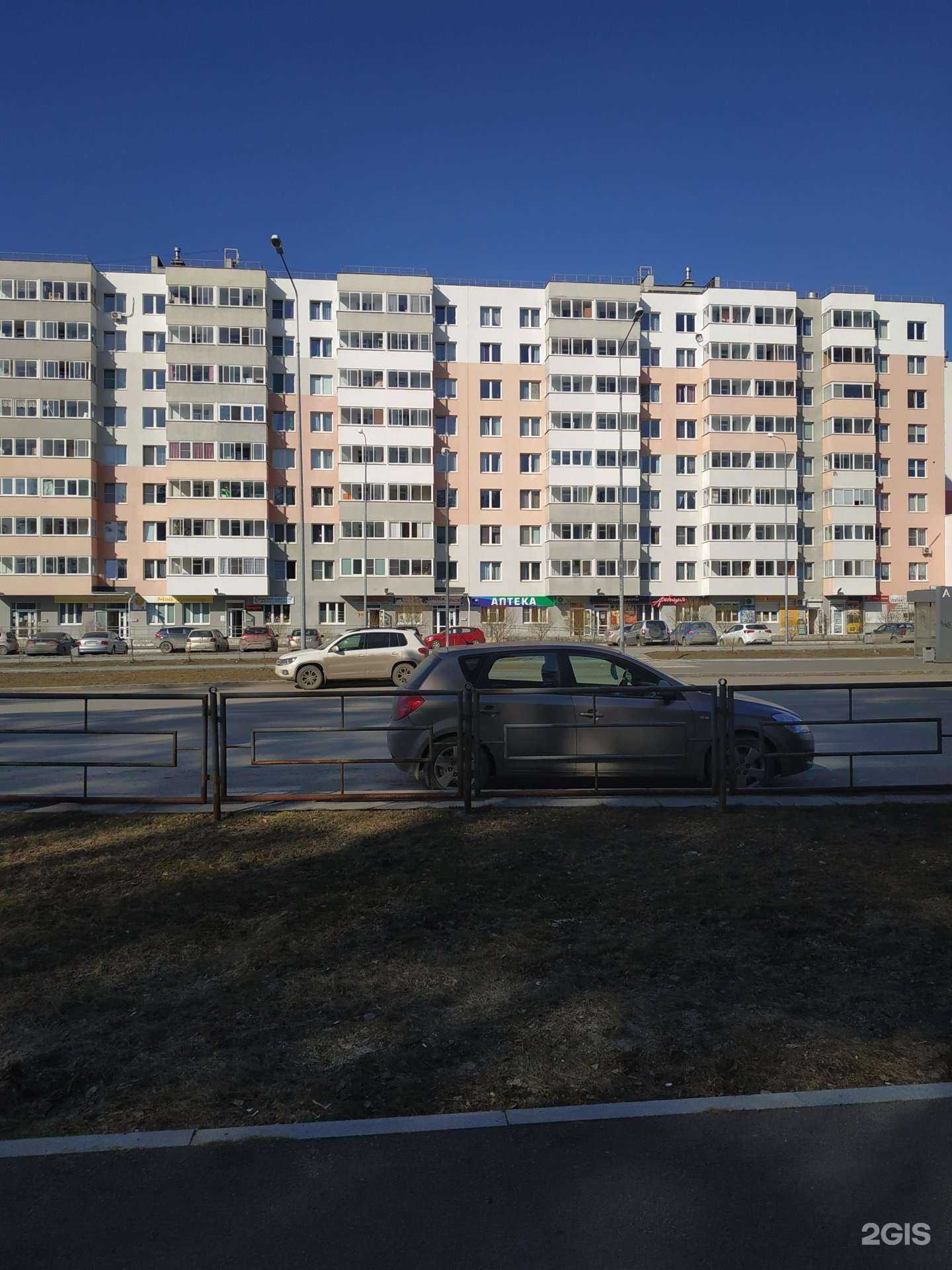 Отзывы на компанию Луч в Верхней Пышме c фото - фотография 2 из 2