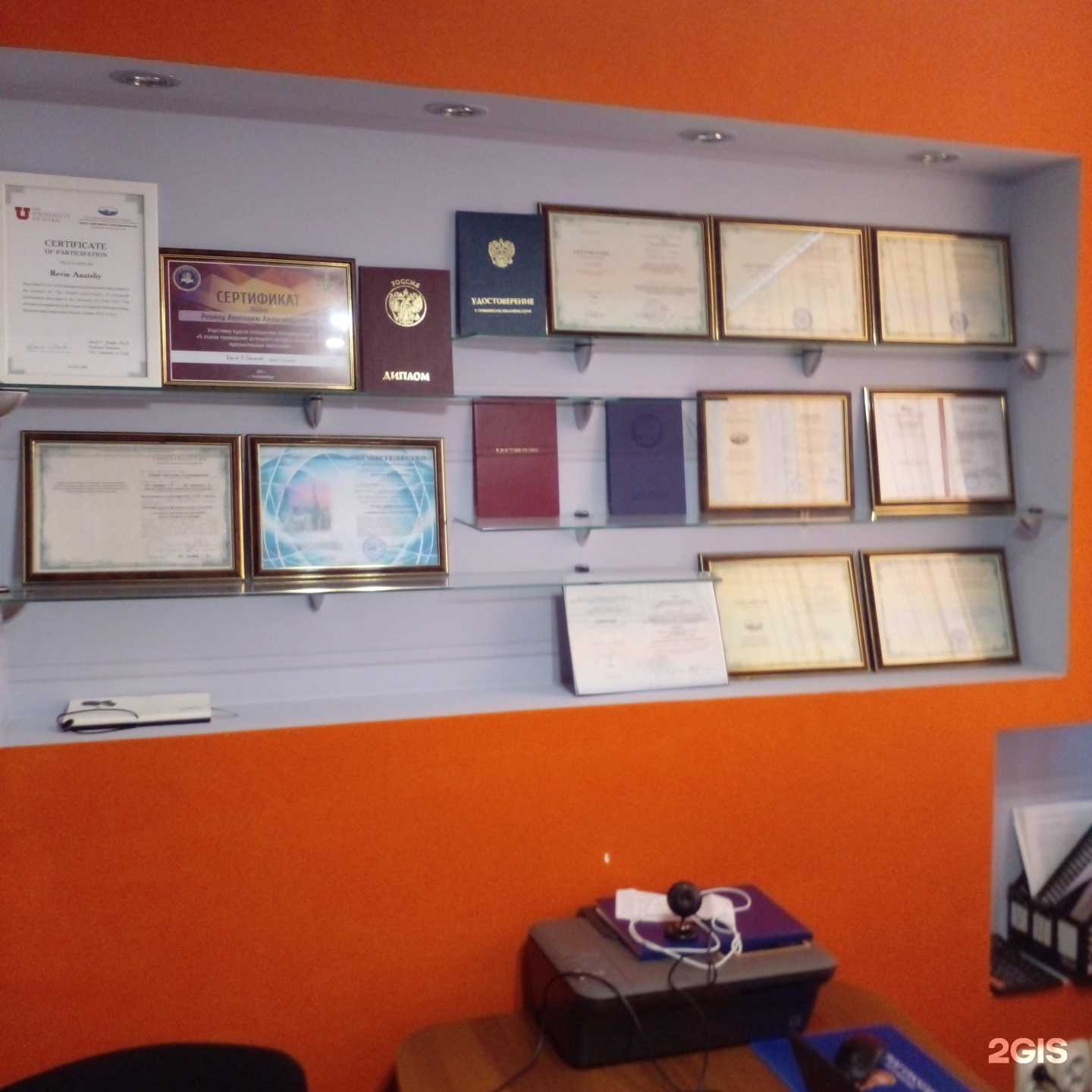 Отзывы на компанию Ложь...или правда? в г. Уфа c фото