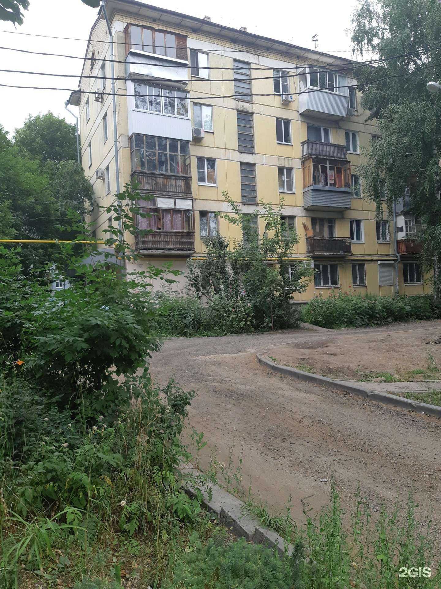 Отзывы на компанию Стандарт Оценка в Самаре c фото - фотография 2 из 2