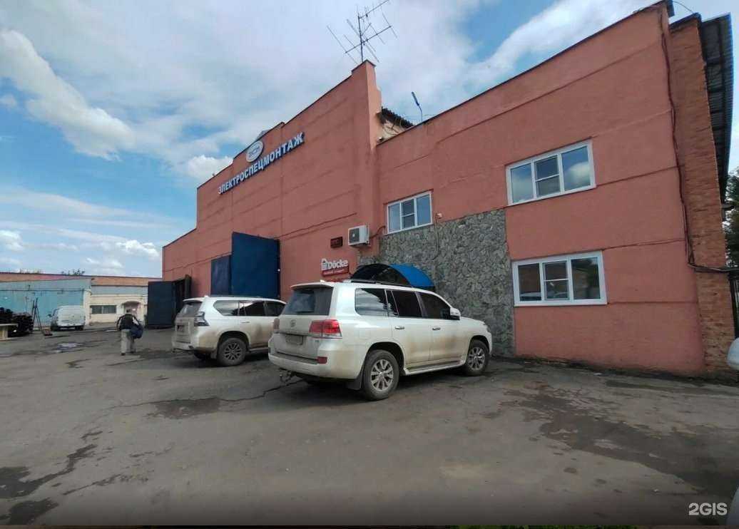 Отзывы на компанию Электроспецмонтаж в Омске c фото