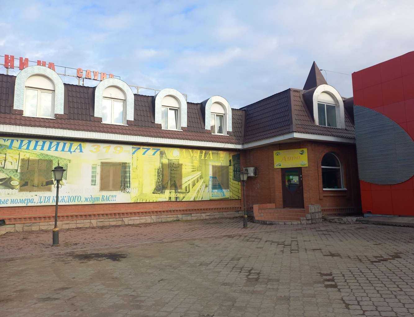 Отзывы на компанию Аура в Улан-Удэ c фото - фотография 2 из 2