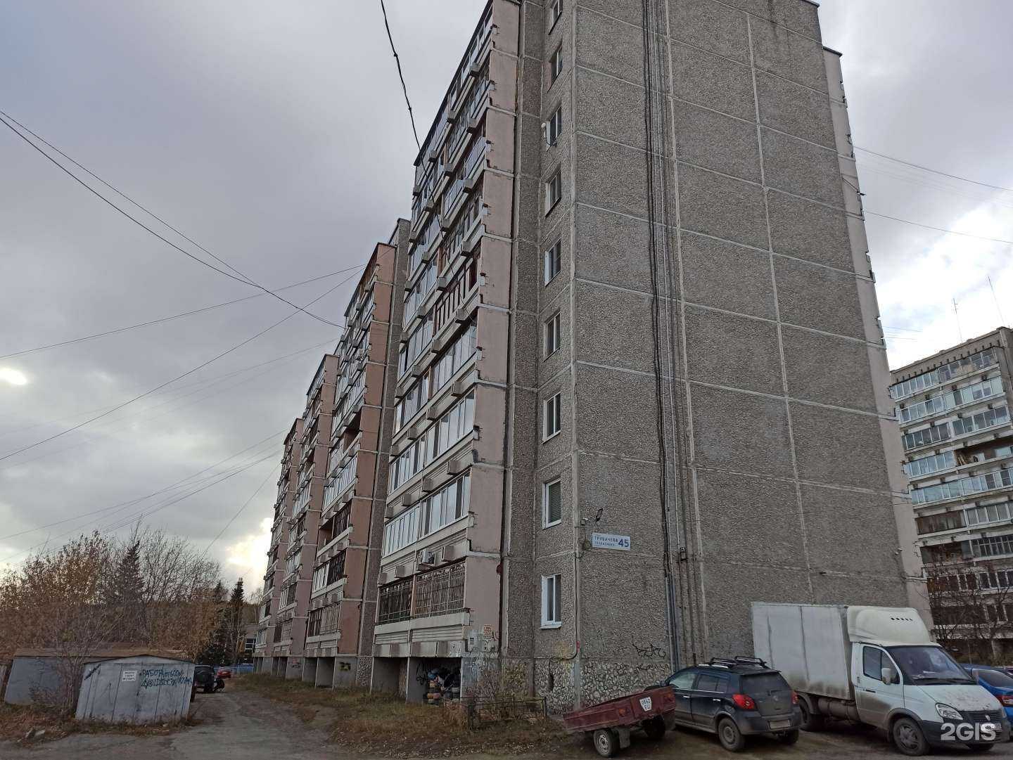 Отзывы на компанию Vodorobot в Екатеринбурге c фото - фотография 2 из 2