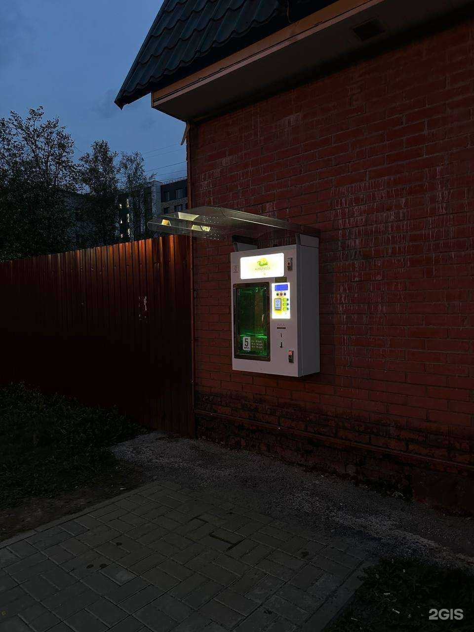 Отзывы на компанию Живая вода в Красногорске c фото