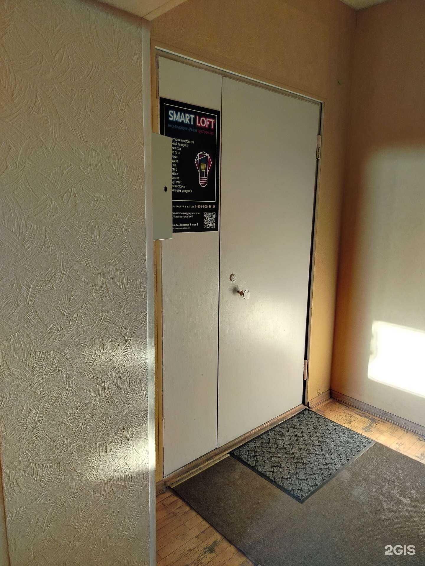 Отзывы на компанию Мудрый Ворон-Kids в г. Липецк c фото