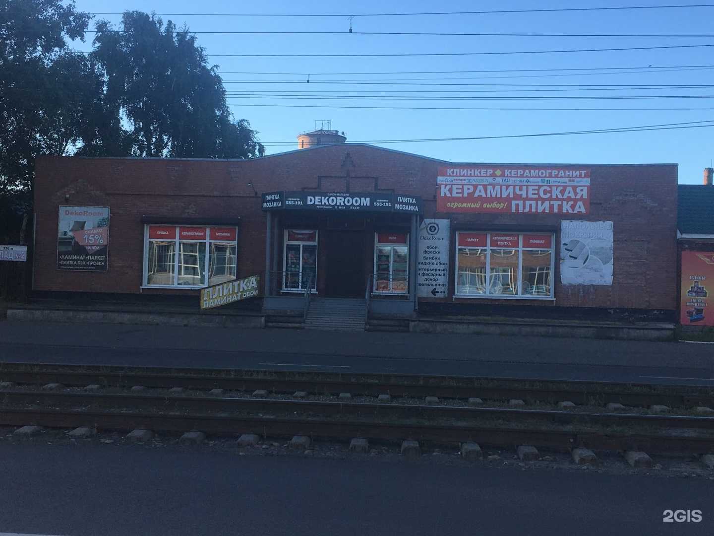 Отзывы на компанию Nikson в Бийске c фото