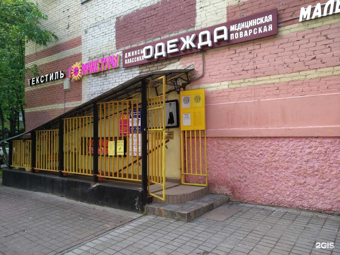 Отзывы на компанию Туристическое агентство в Балашихе c фото