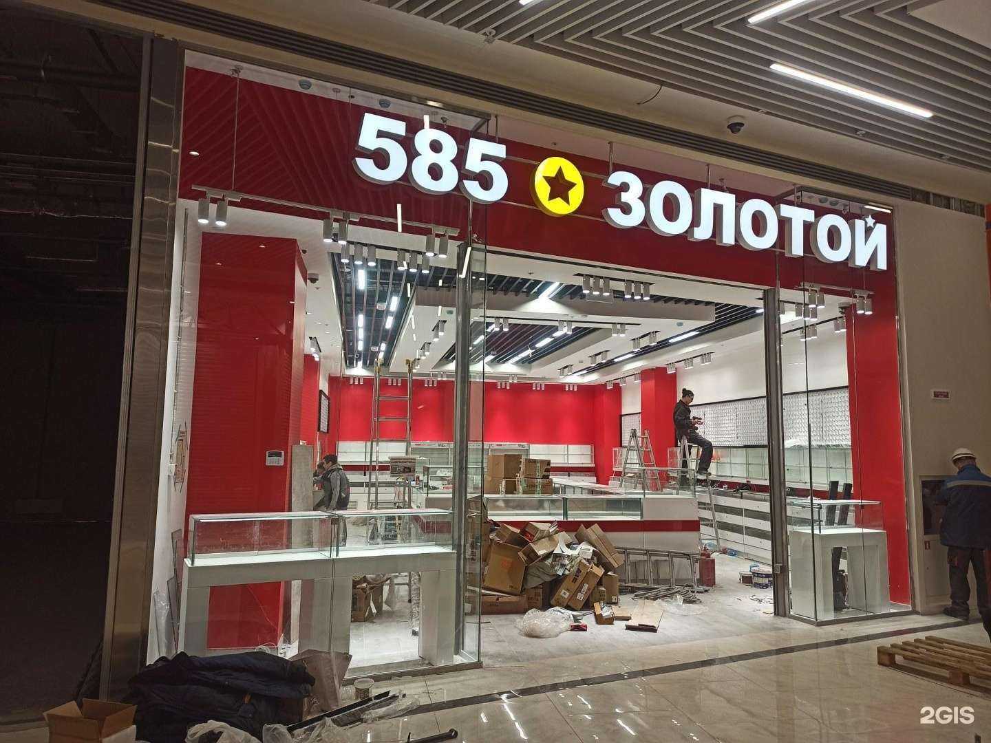 Отзывы на компанию Арбат в Перми c фото