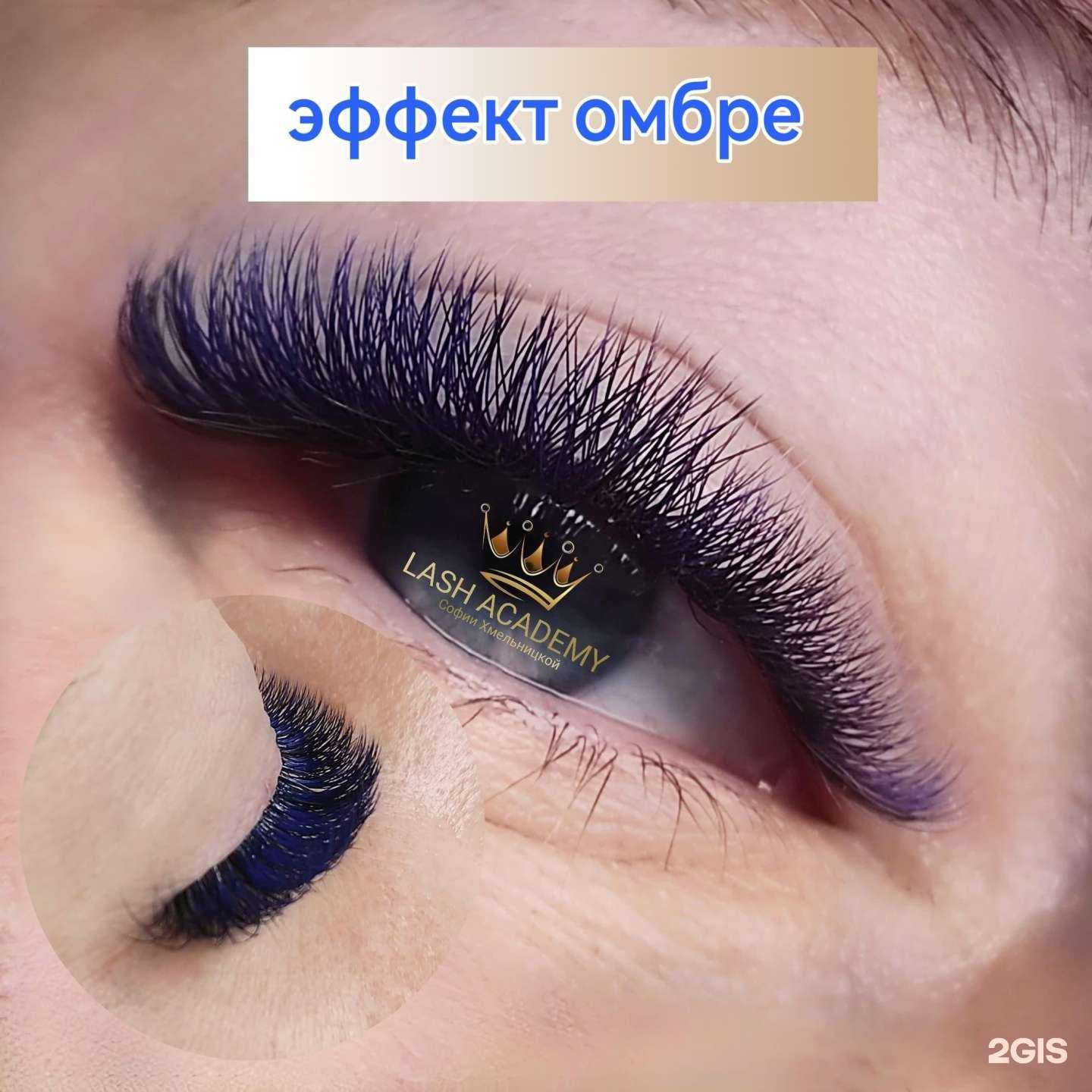 Отзывы на компанию Студия наращивания ресниц в Сыктывкаре c фото