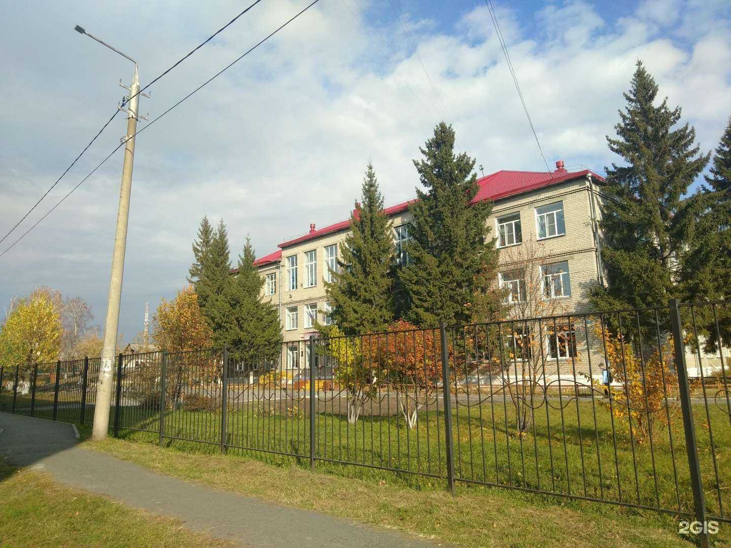 Отзывы на компанию Средняя школа №43 в г. Курган c фото