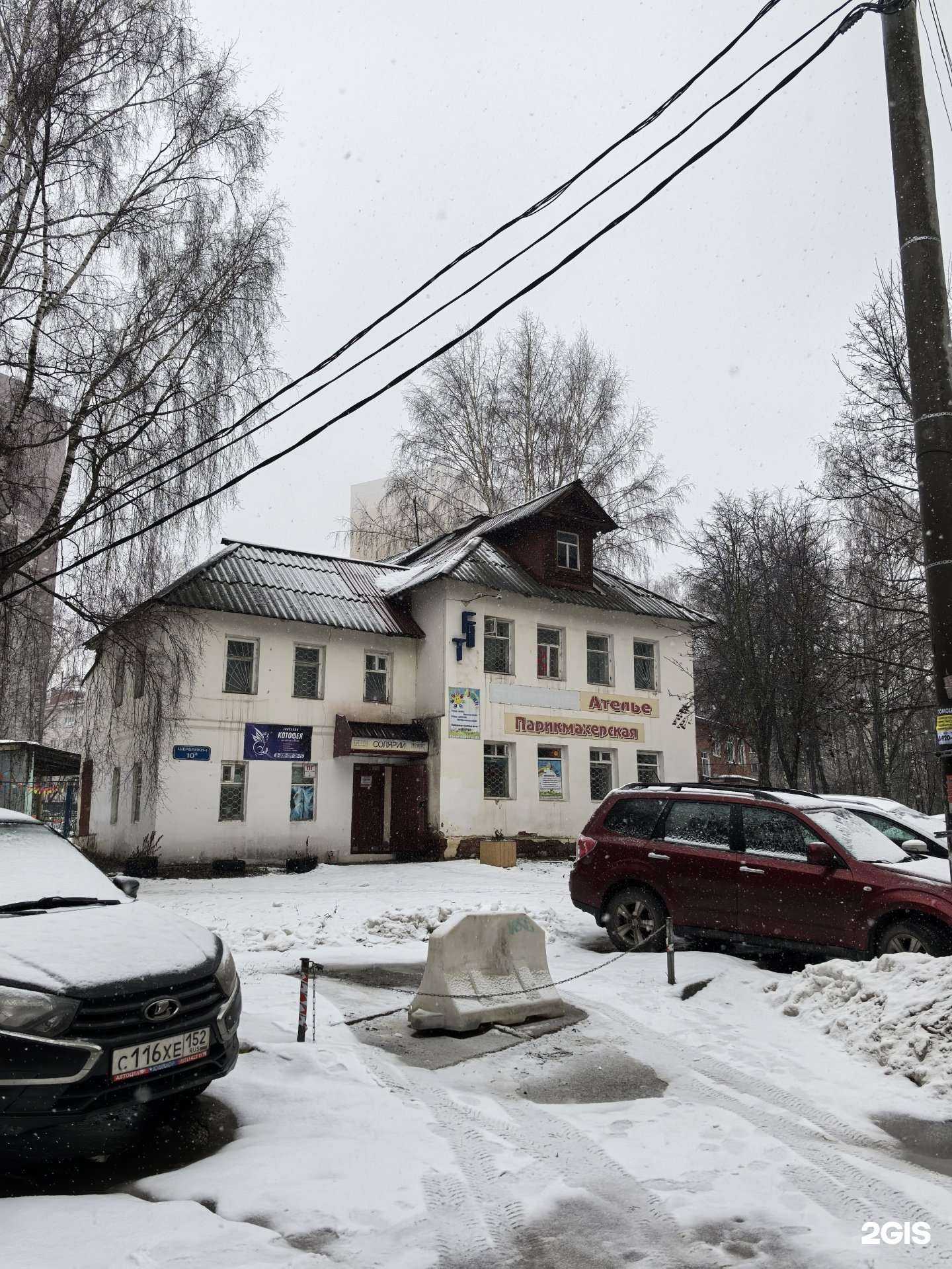 Отзывы на компанию Лучик в Нижнем Новгороде c фото - фотография 2 из 2