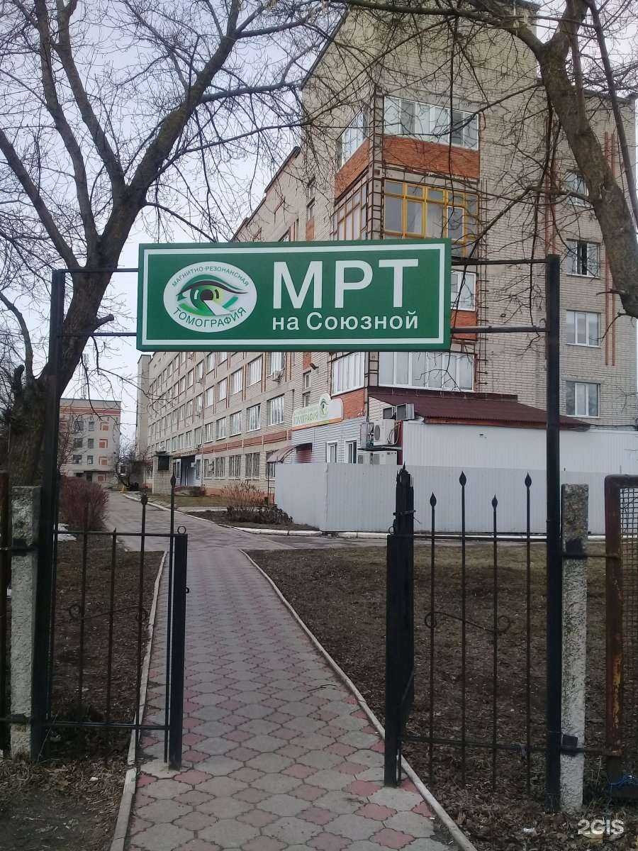 Отзывы на компанию МРТ-Сервис в г. Курск c фото