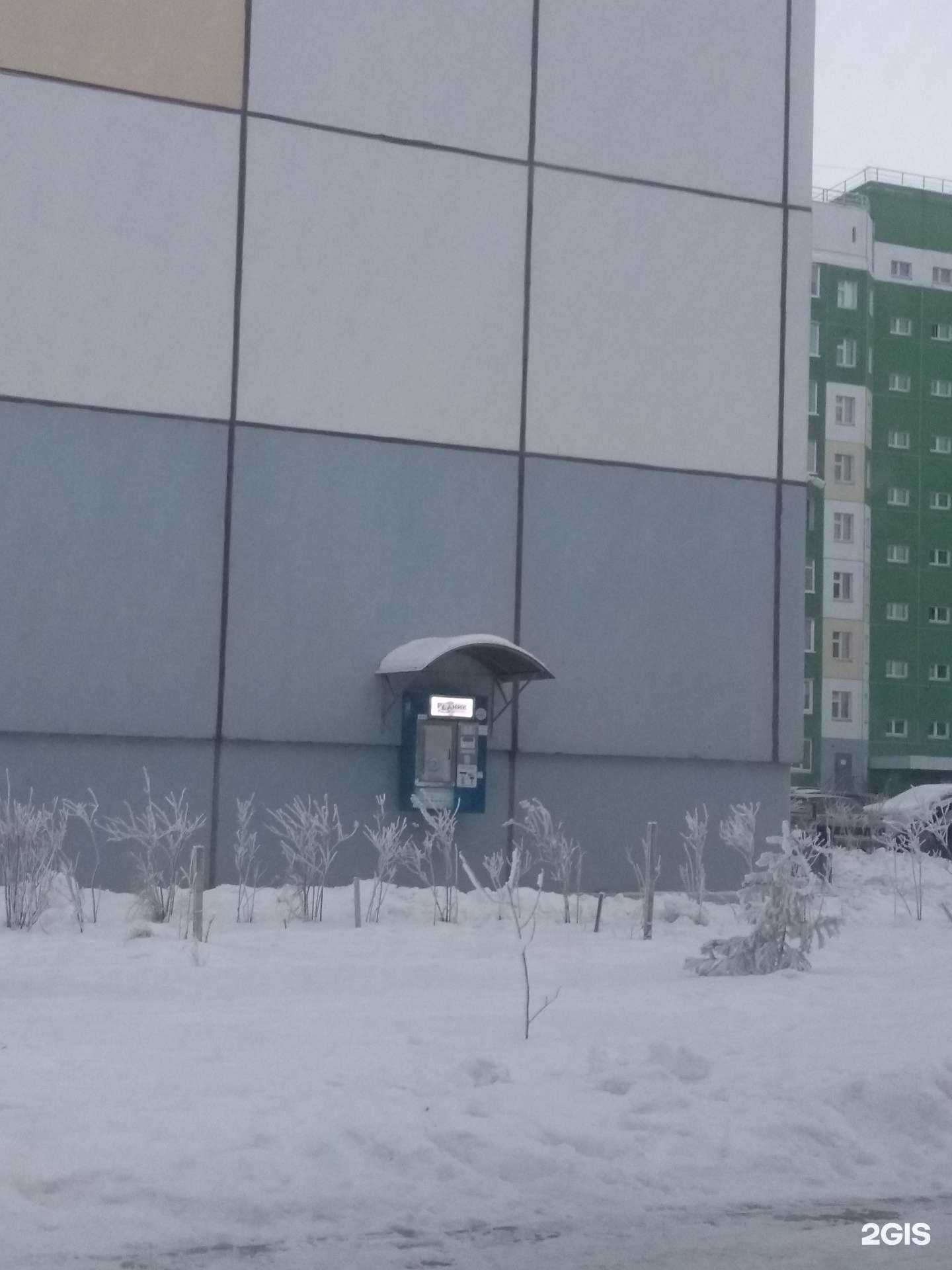 Отзывы на компанию Родник в г. Нижневартовск c фото