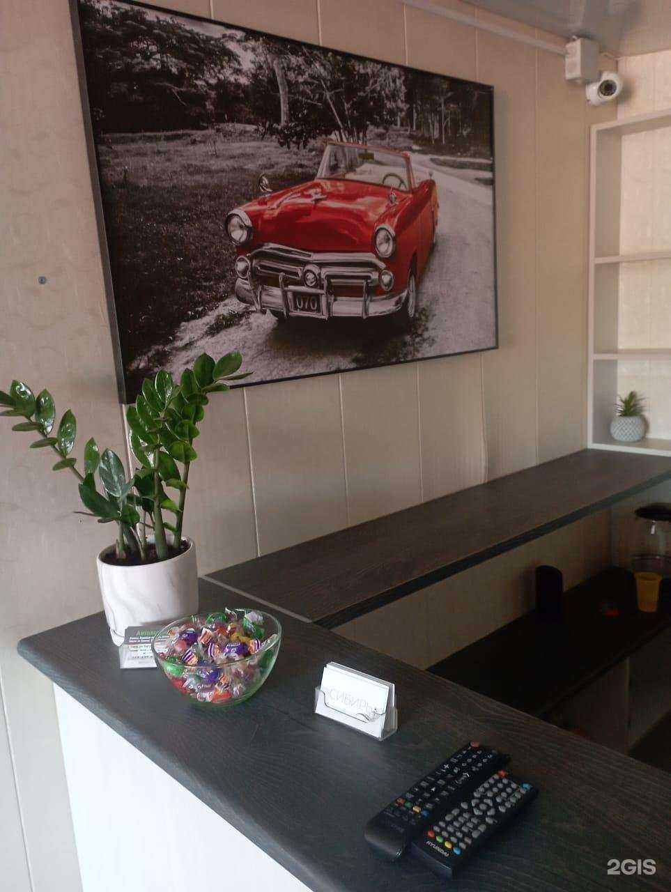 Отзывы на компанию Сибирь-Авто в Омске c фото