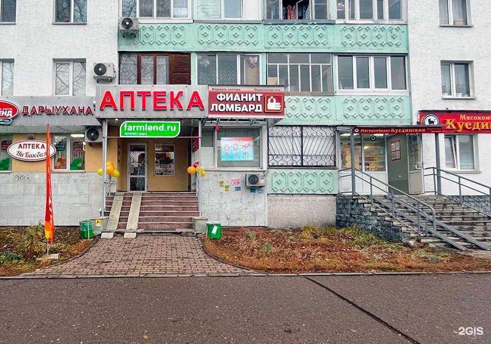 Отзывы на компанию Фианит-ломбард в Уфе c фото