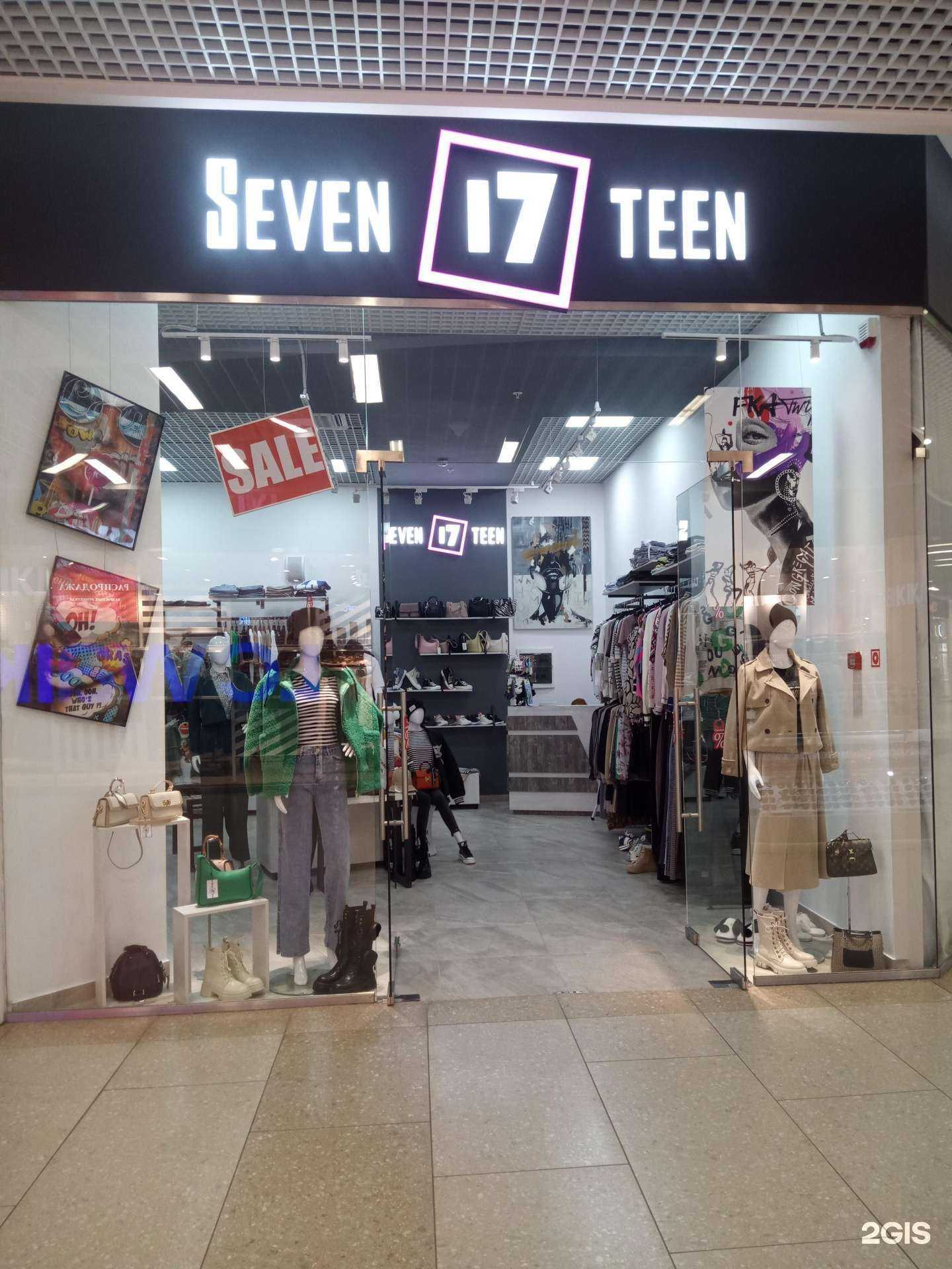 Отзывы на компанию Seventeen в Ростове-на-Дону c фото
