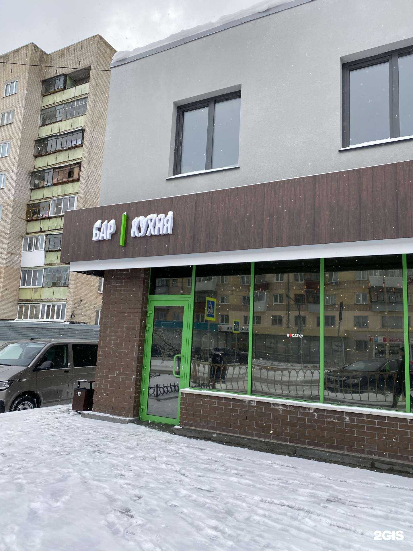 Отзывы на компанию Клюква в Сатке c фото - фотография 2 из 2