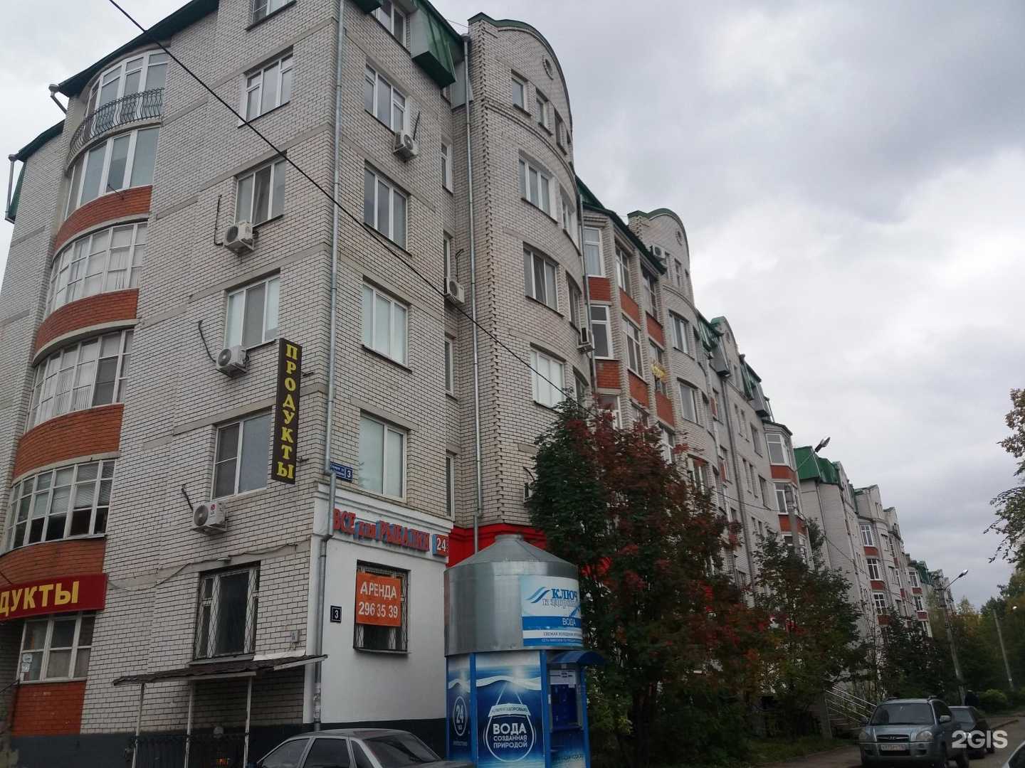 Отзывы на компанию Алтын хатын в Казани c фото - фотография 2 из 2