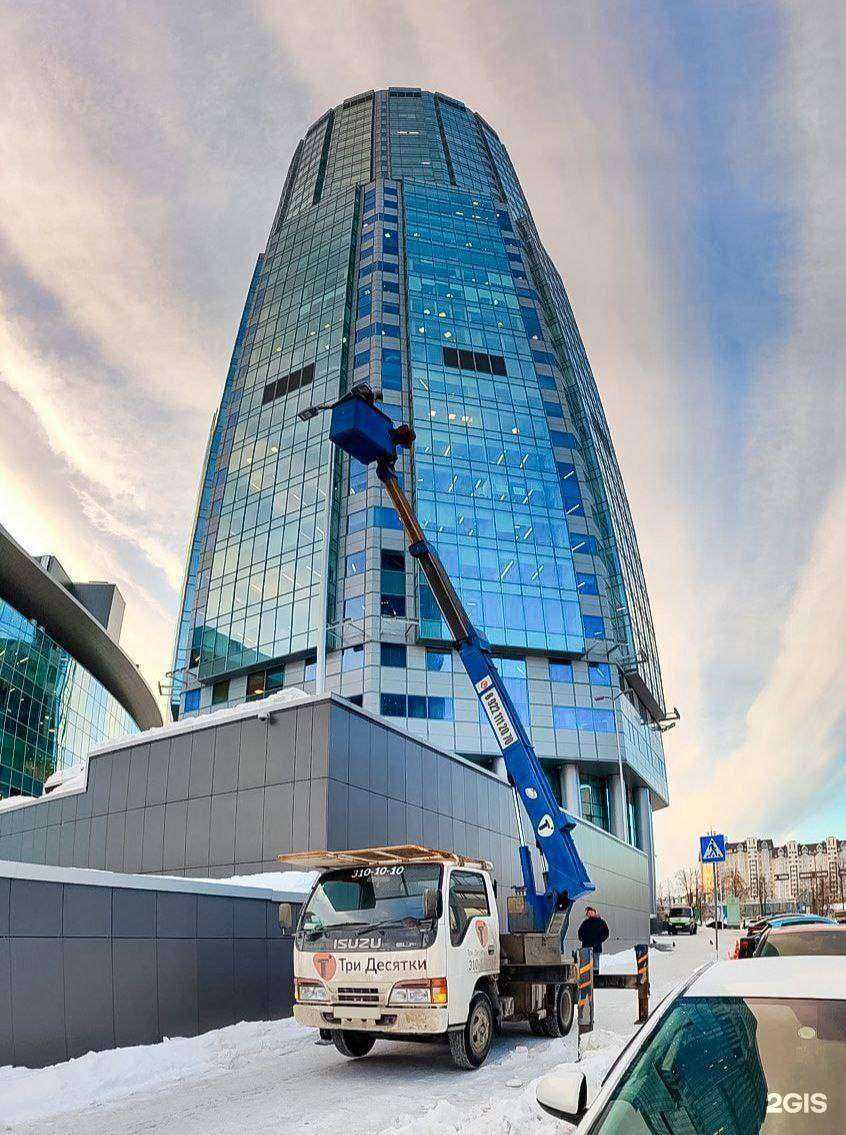 Отзывы на компанию Три Десятки в Екатеринбурге c фото