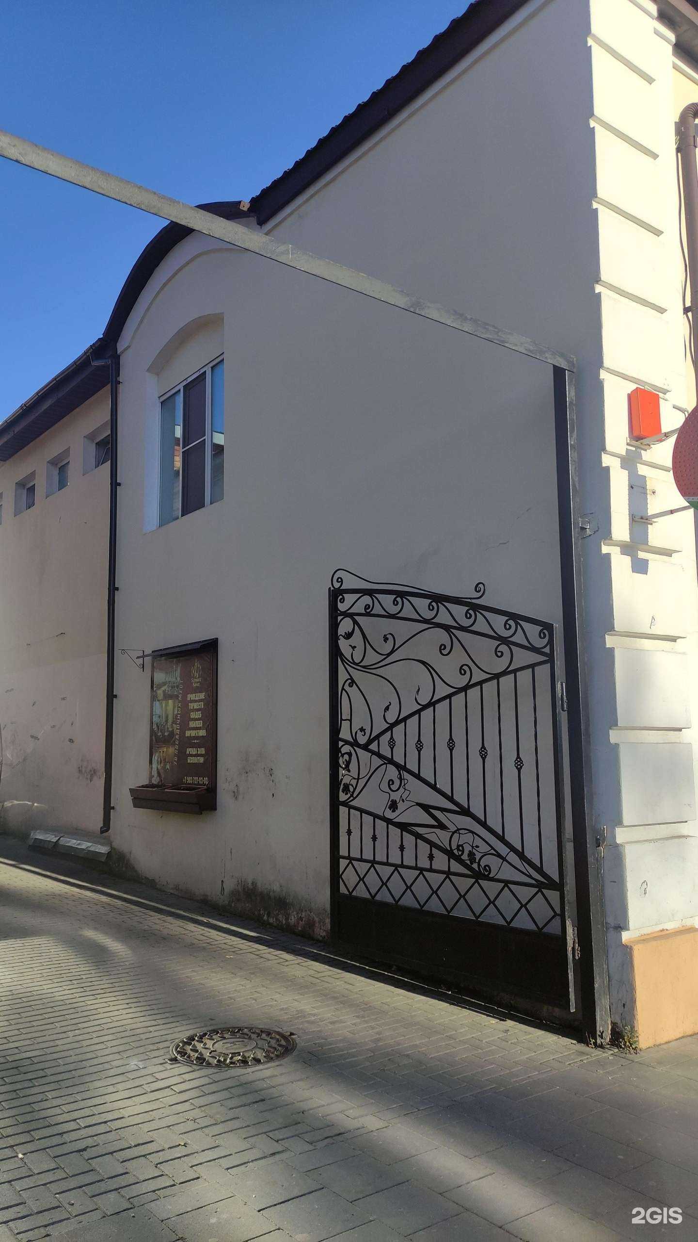 Отзывы на компанию Смешные цены в Егорьевске c фото - фотография 2 из 2