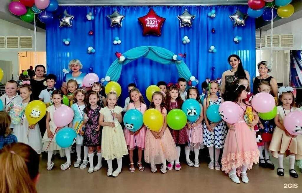 Отзывы на компанию Малышок в г. Омск c фото