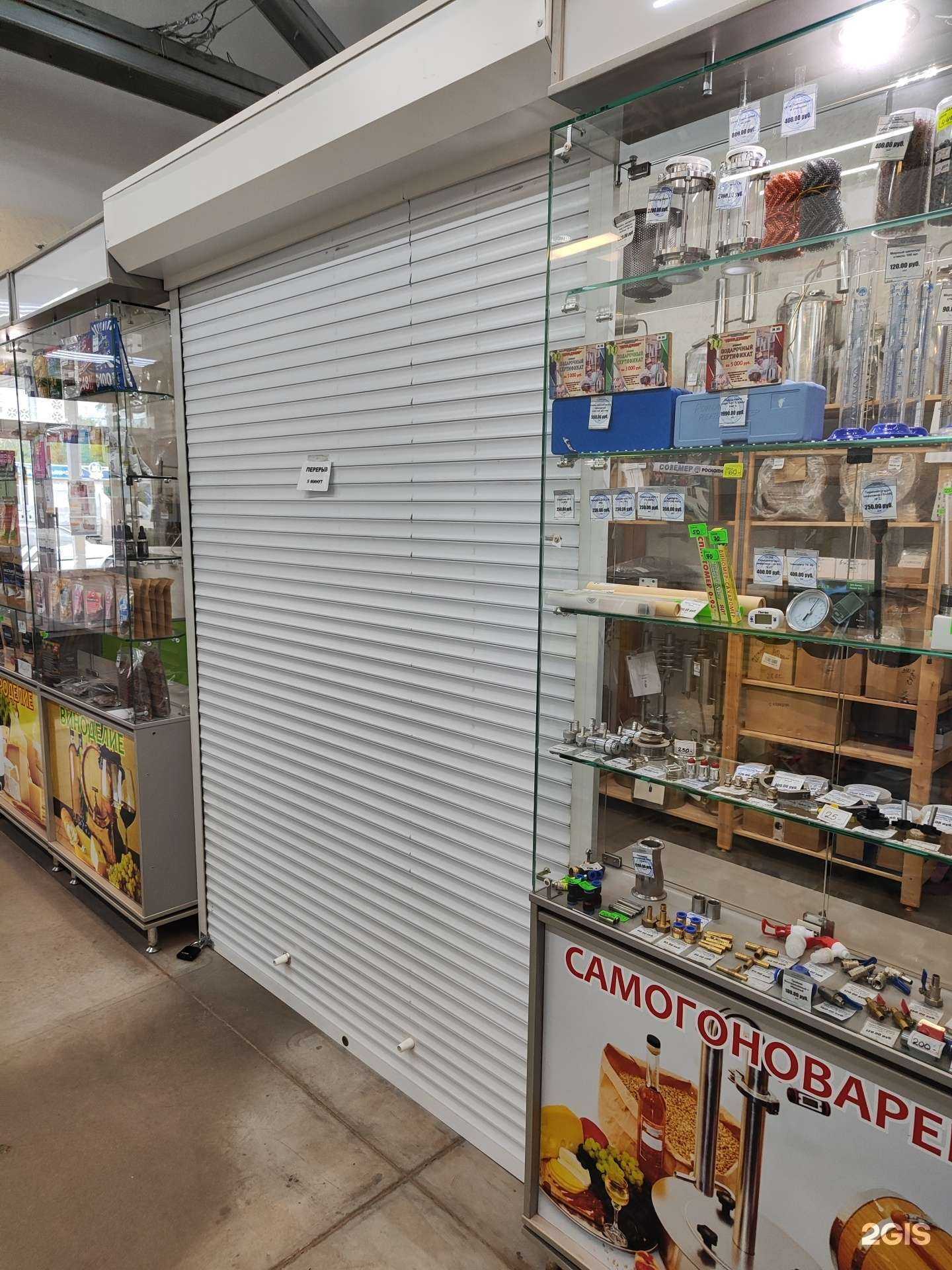 Отзывы на компанию Для души в г. Рубцовск c фото