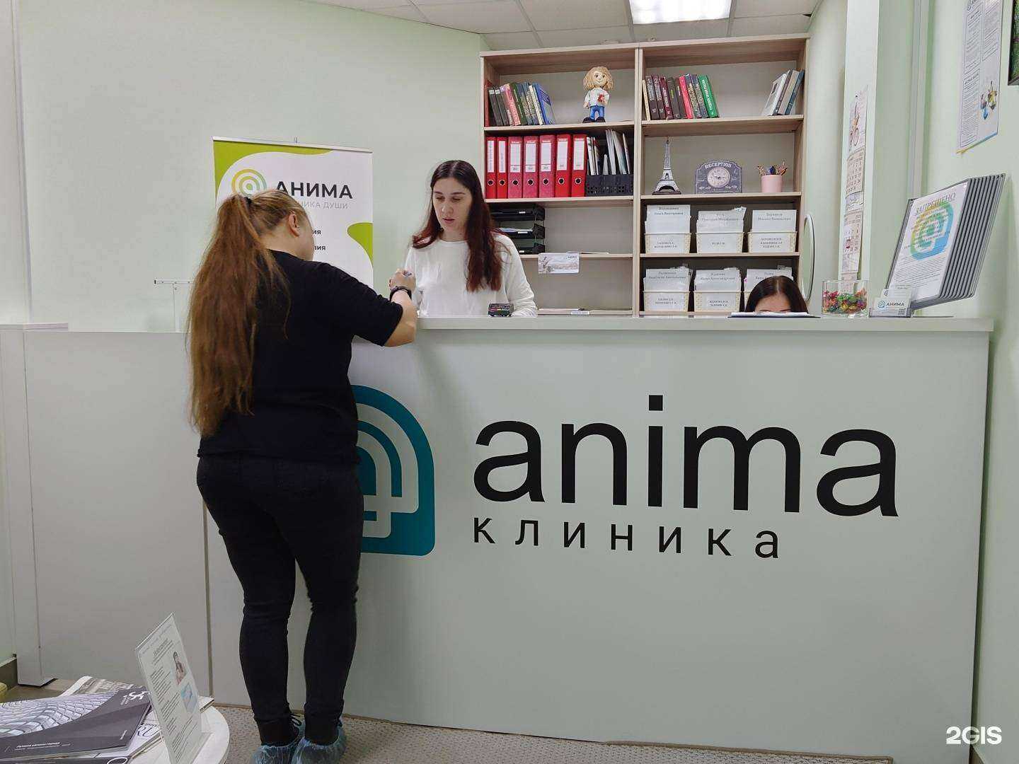 Отзывы на компанию Анима Омск в г. Омск c фото