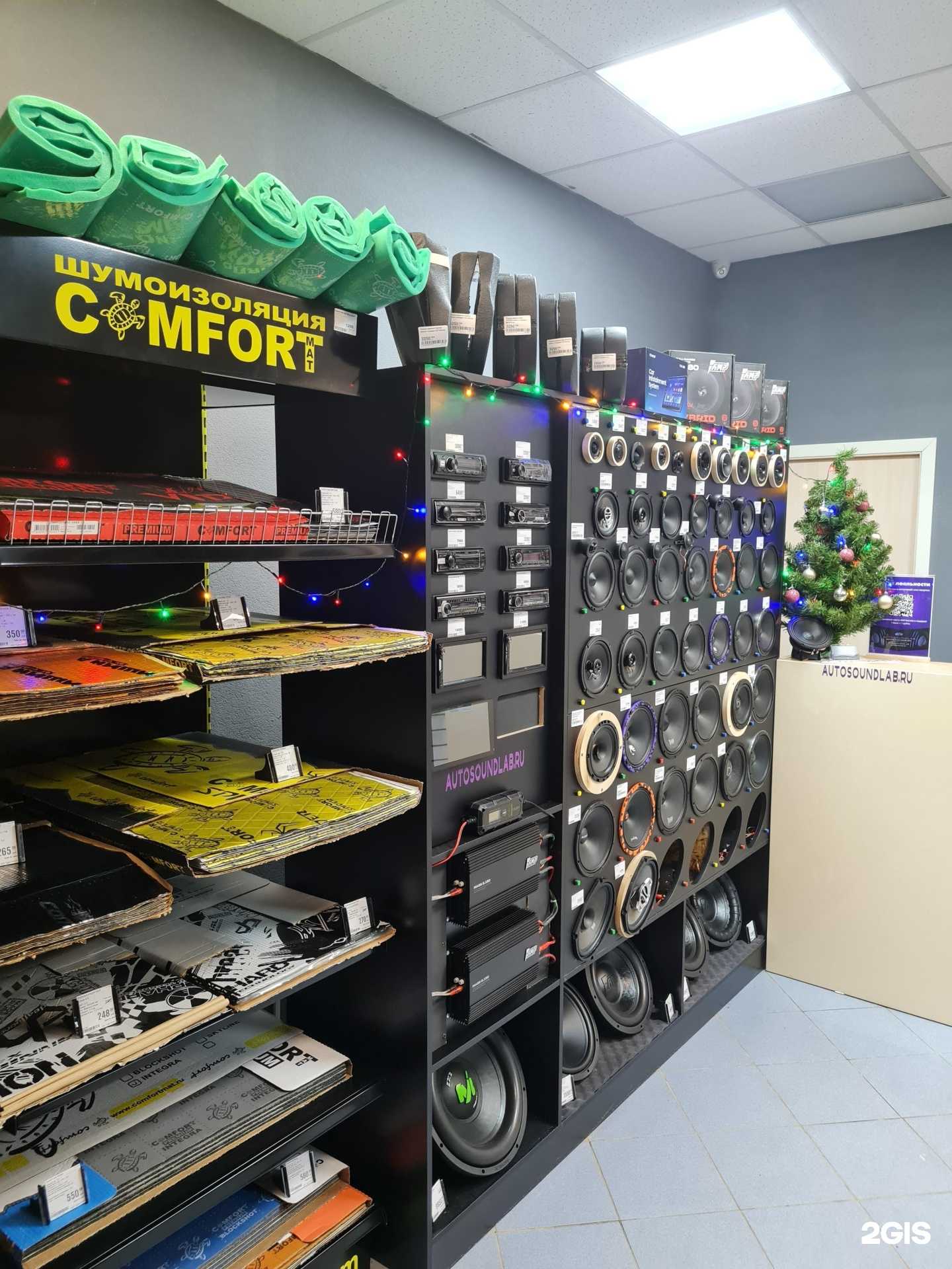 Отзывы на компанию AutoSoundLab в г. Екатеринбург c фото
