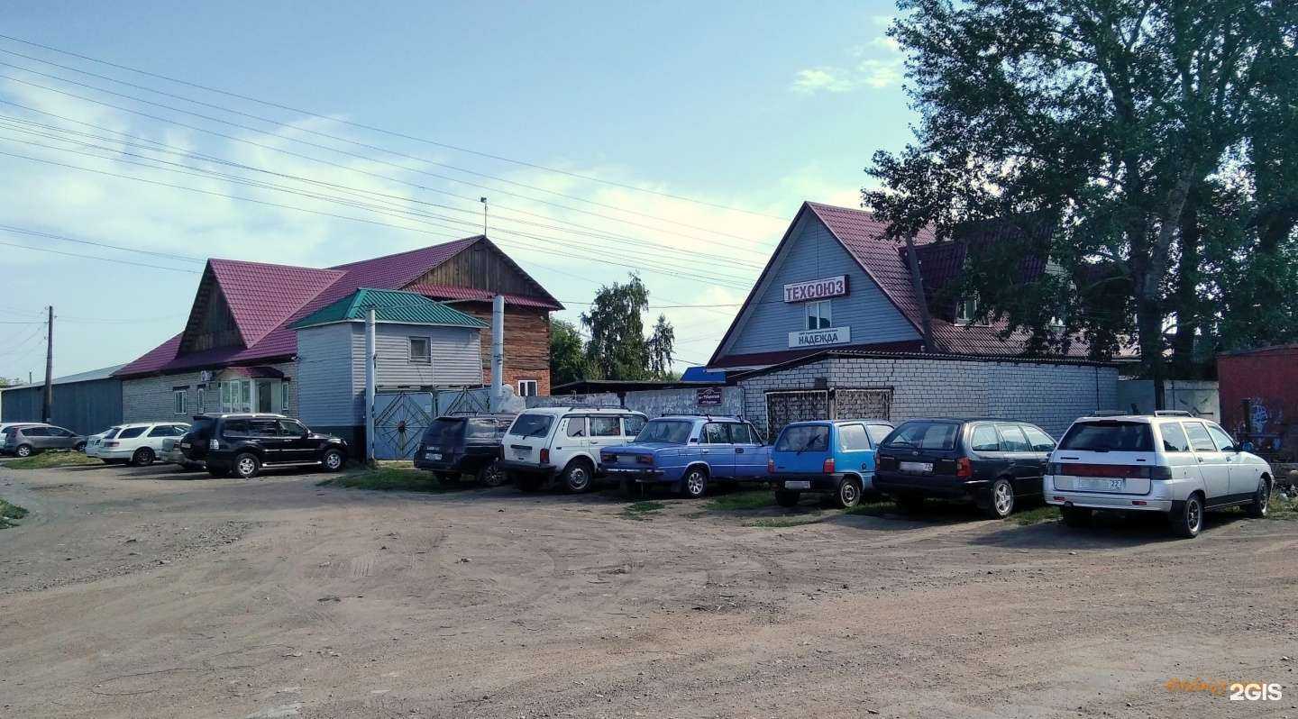 Отзывы на компанию Техсоюз в Рубцовске c фото - фотография 2 из 2