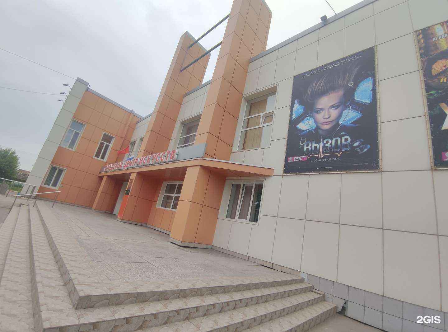 Отзывы на компанию Станица Вольная в г. Балаково c фото