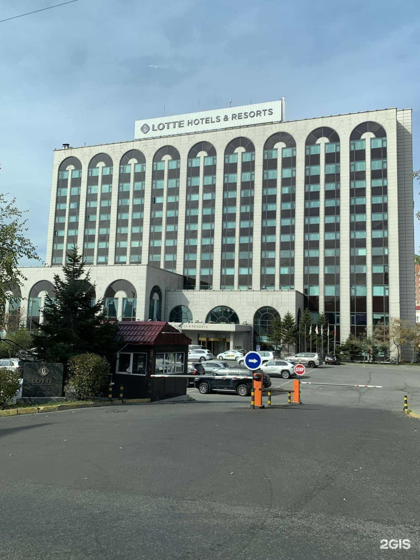 Отзывы на компанию Лотте отель Владивосток в г. Владивосток c фото