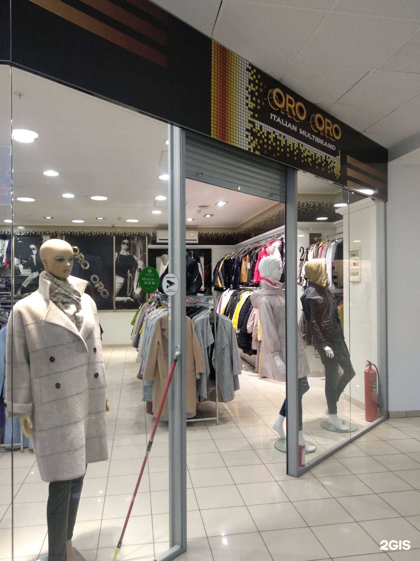 Отзывы на компанию Oro oro в Саратове c фото