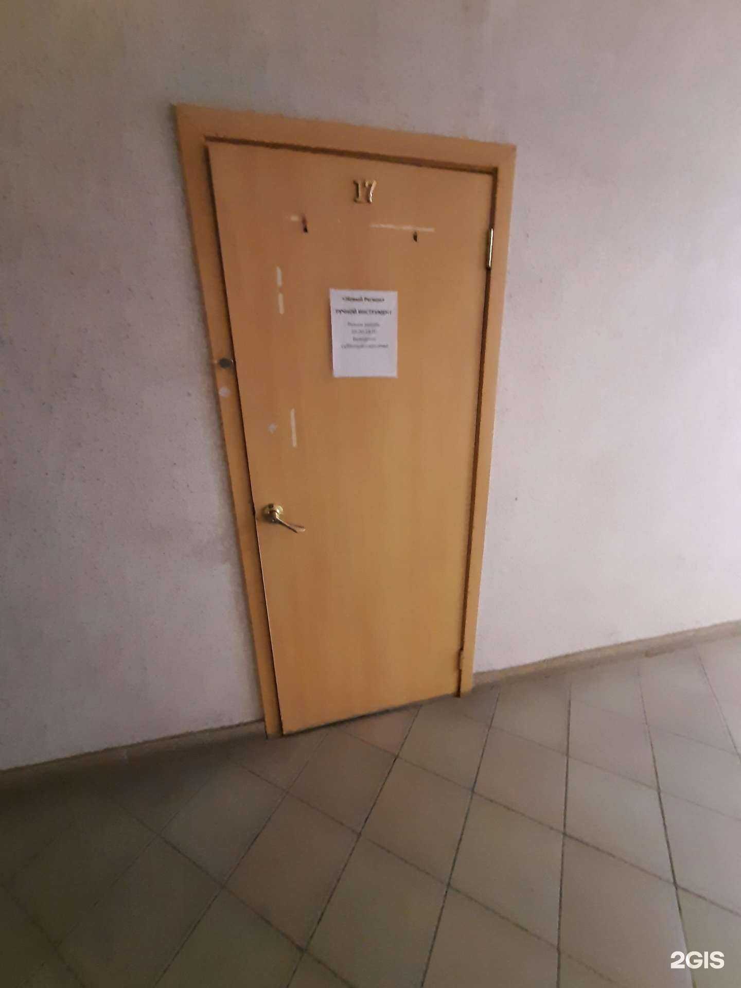 Отзывы на компанию Новый регион в Омске c фото