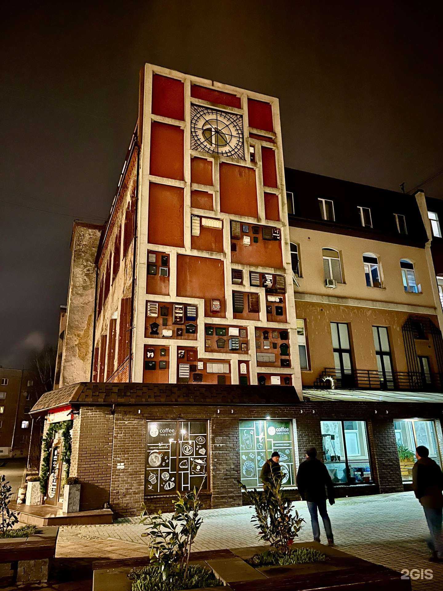 Отзывы на компанию Федерация кендо Калининградской области в г. Калининград c фото