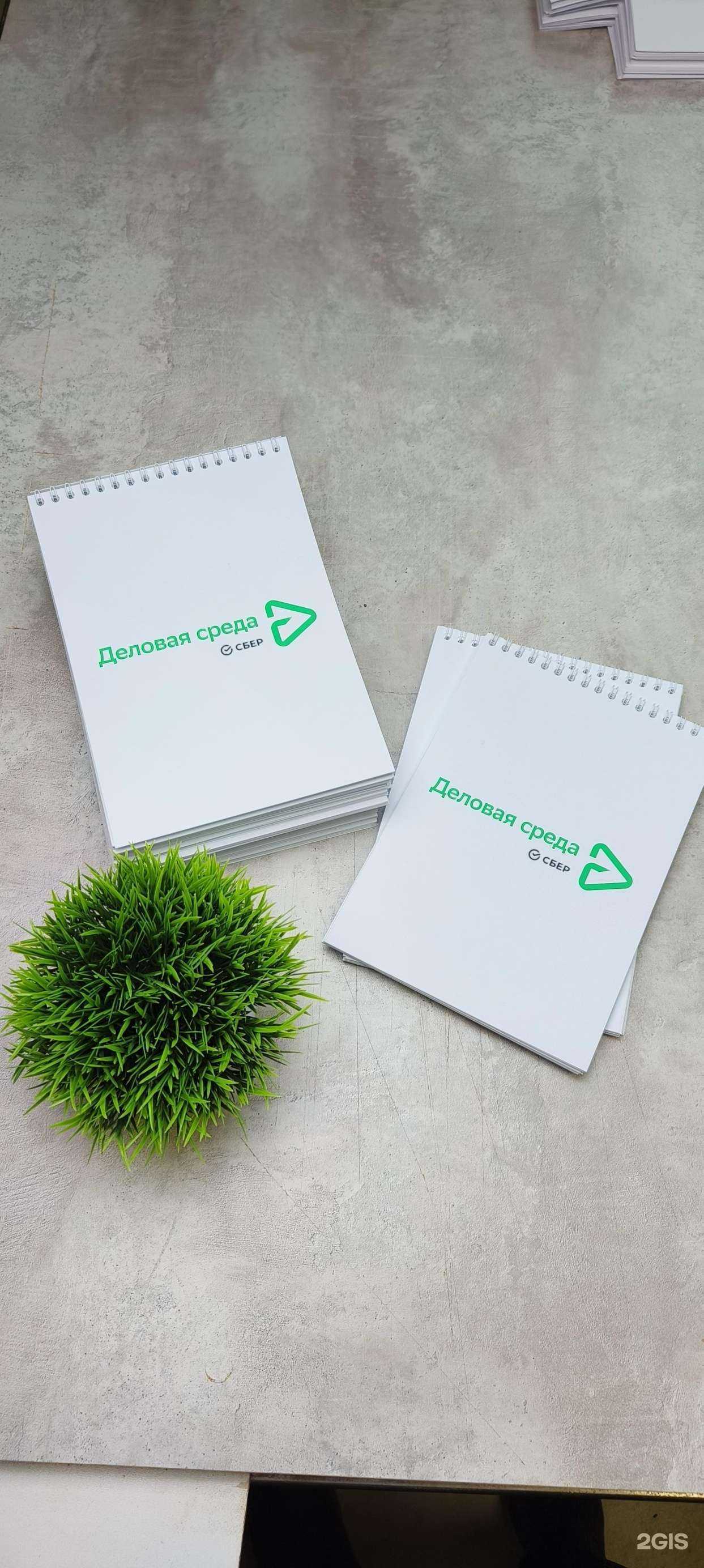 Отзывы на компанию Абрис в г. Омск c фото