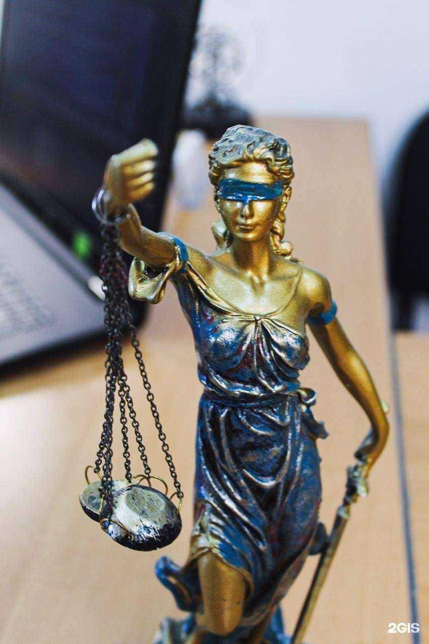 Отзывы на компанию Фемида в Иркутске c фото