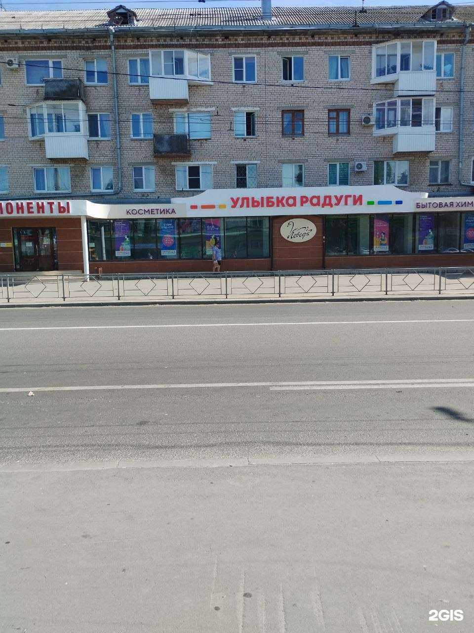 Отзывы на компанию Улыбка радуги в Тольятти c фото