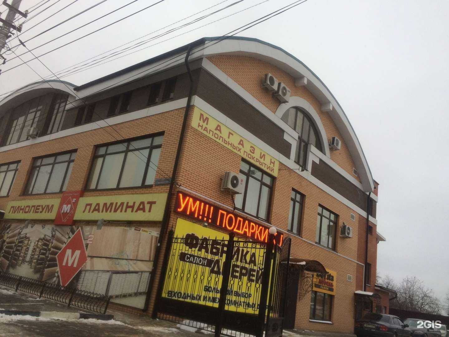 Отзывы на компанию Профподбор в г. Тула c фото