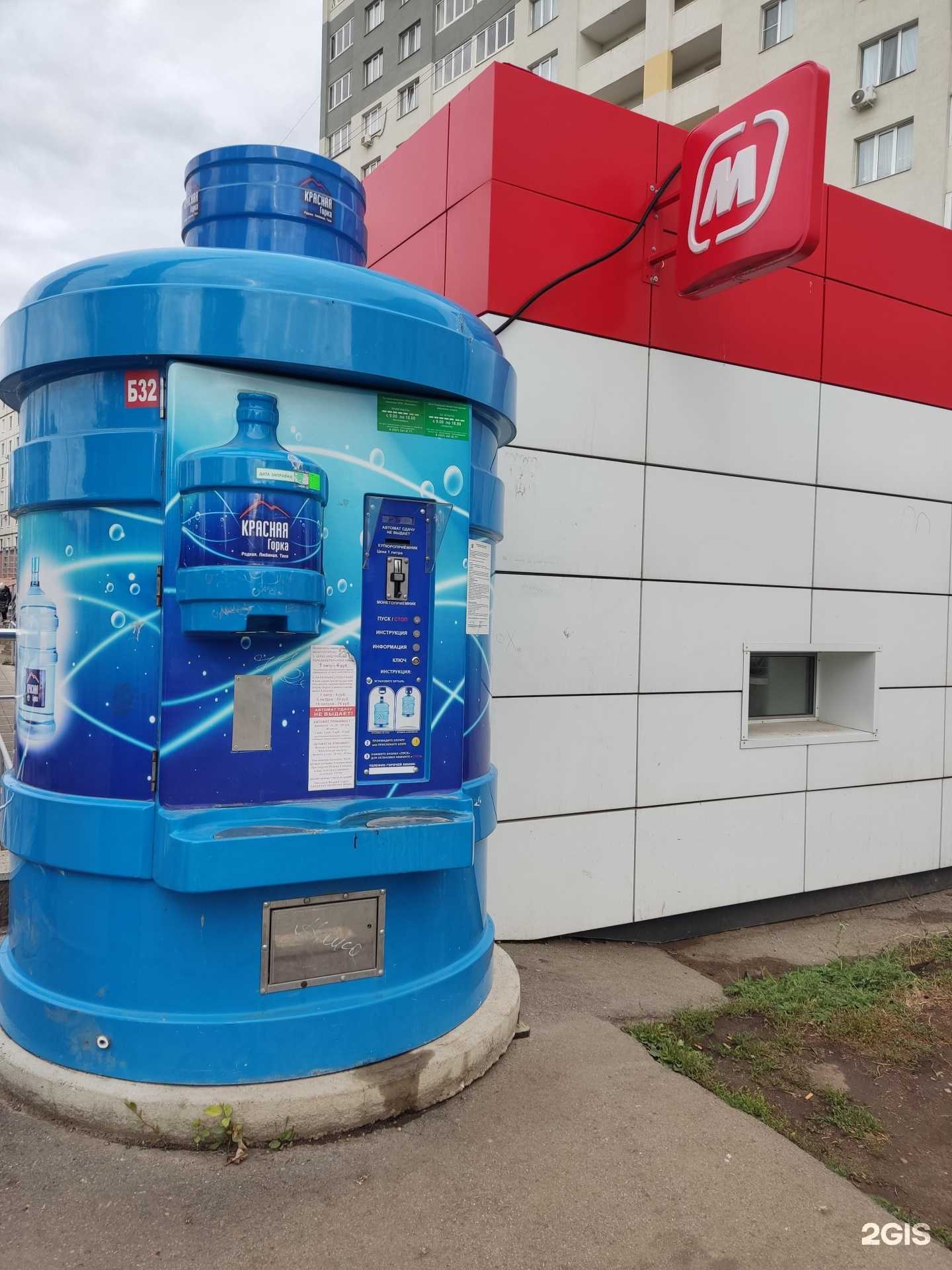 Отзывы на компанию Красная горка в Уфе c фото