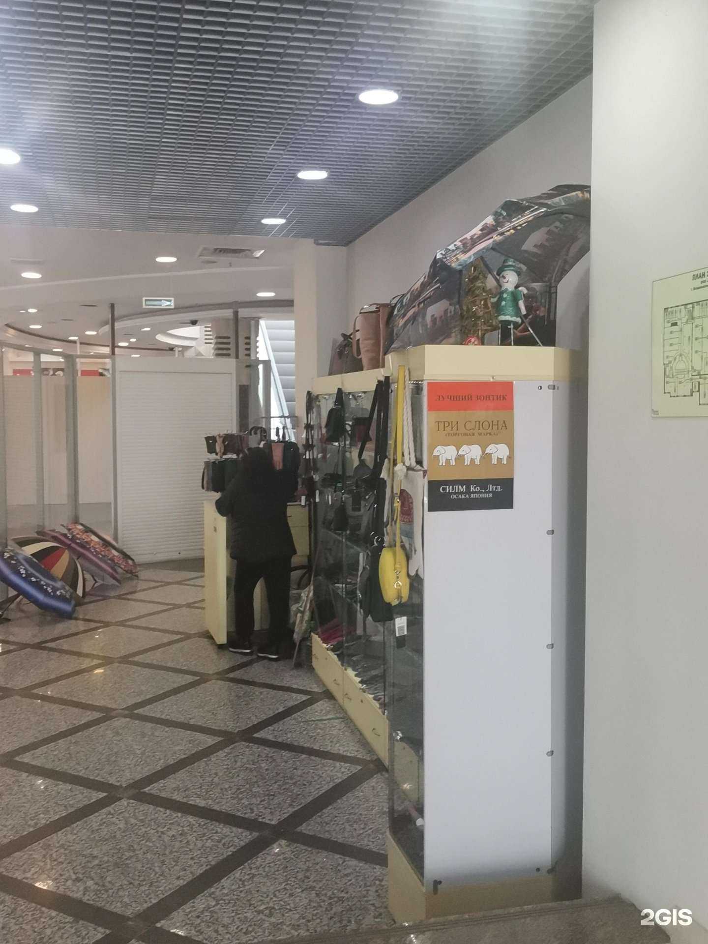 Отзывы на компанию Бутик кожгалантереи в г. Владивосток c фото