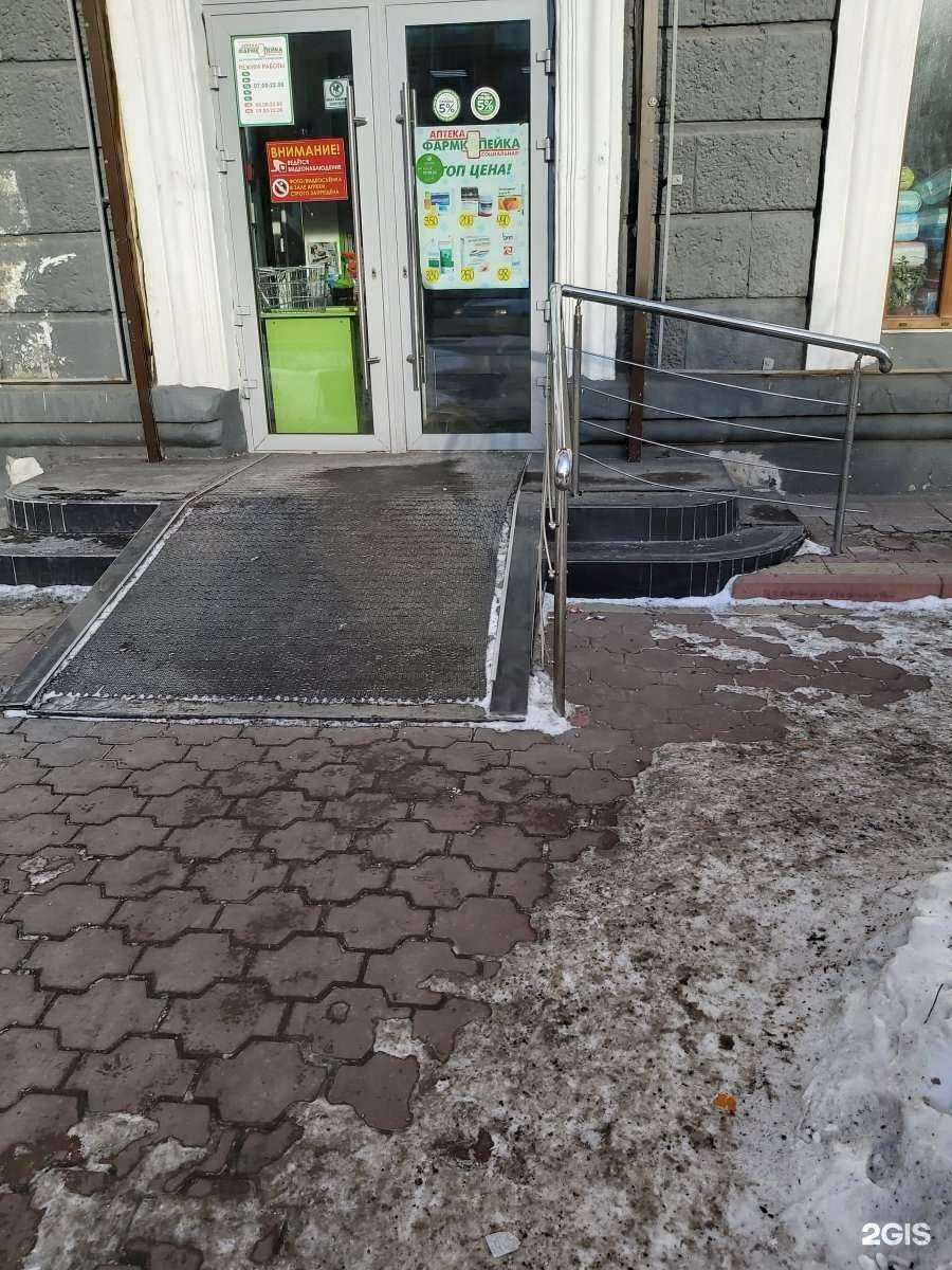 Отзывы на компанию Фармкопейка в г. Иркутск c фото