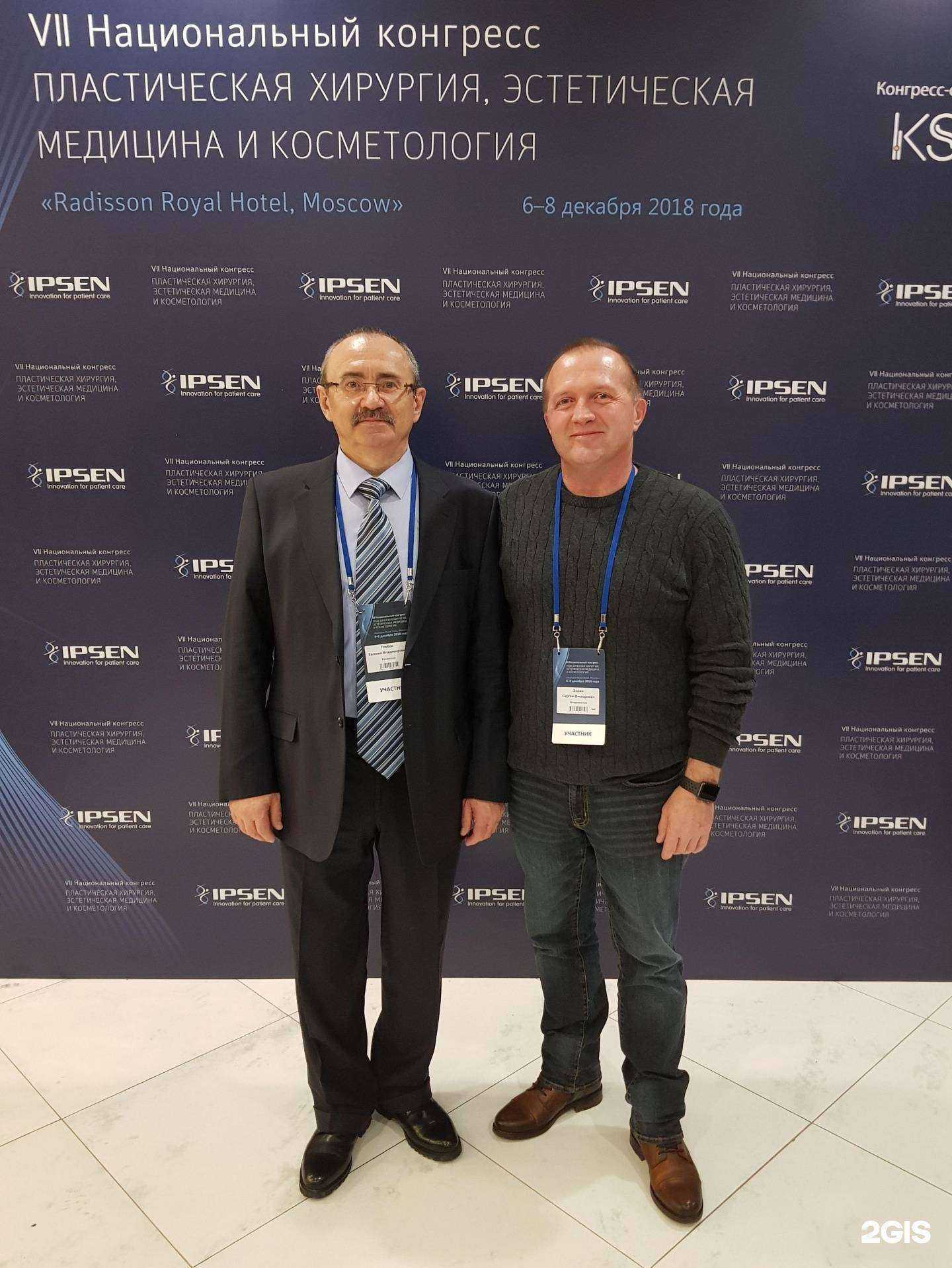 Отзывы на компанию Клиническая больница №101 в Лермонтове c фото