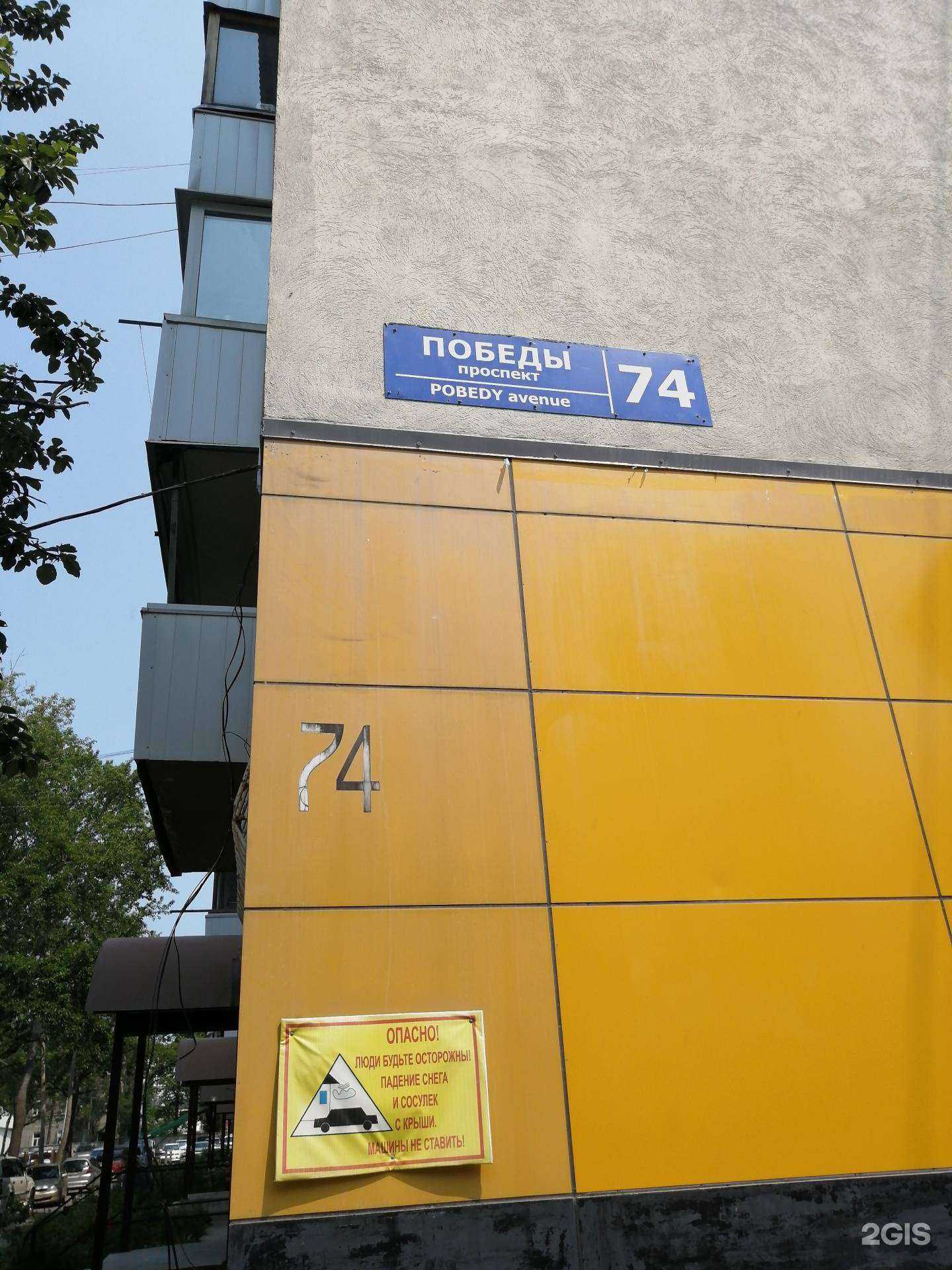 Отзывы на компанию Graphite Vape Shop в Южно-Сахалинске c фото - фотография 2 из 2