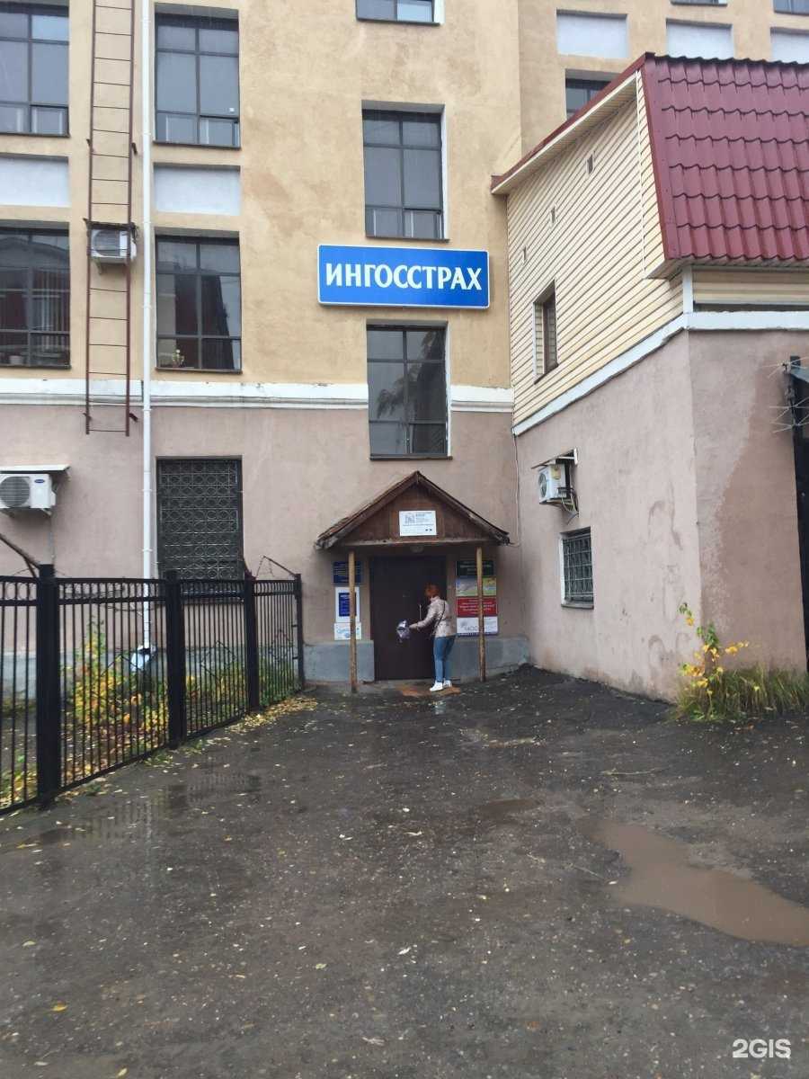 Отзывы на компанию Ингосстрах в г. Йошкар-Ола c фото