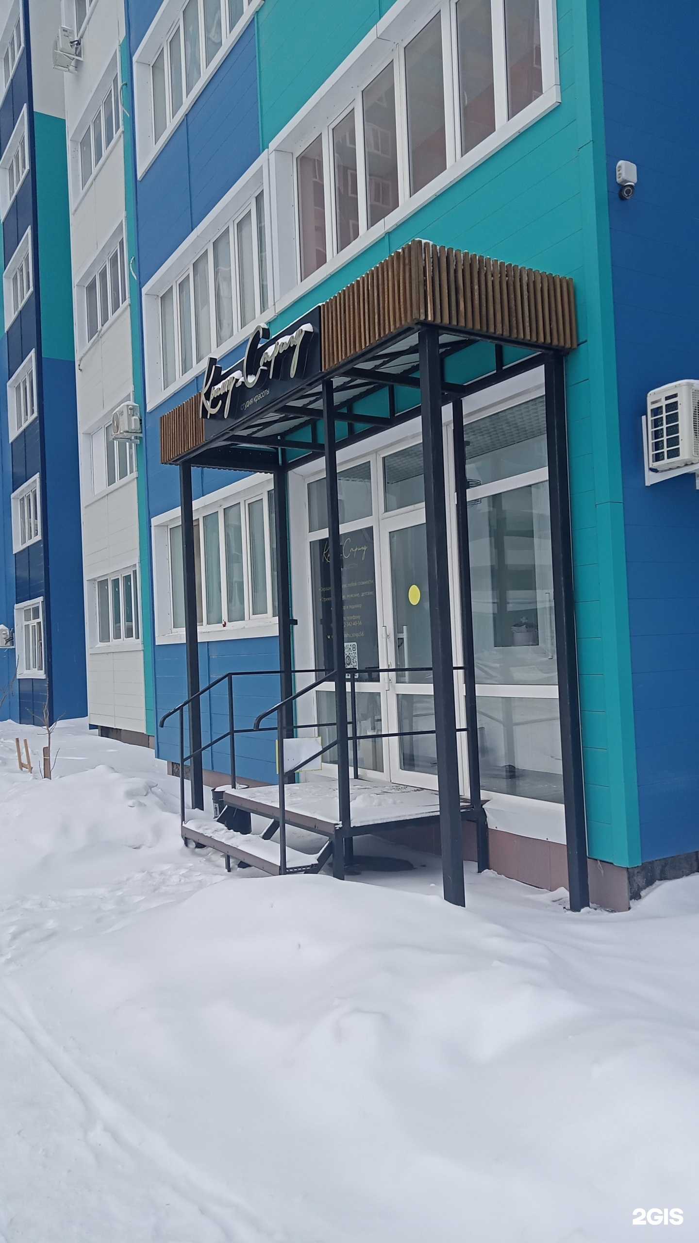 Отзывы на компанию Крашу-Стригу в г. Оренбург c фото