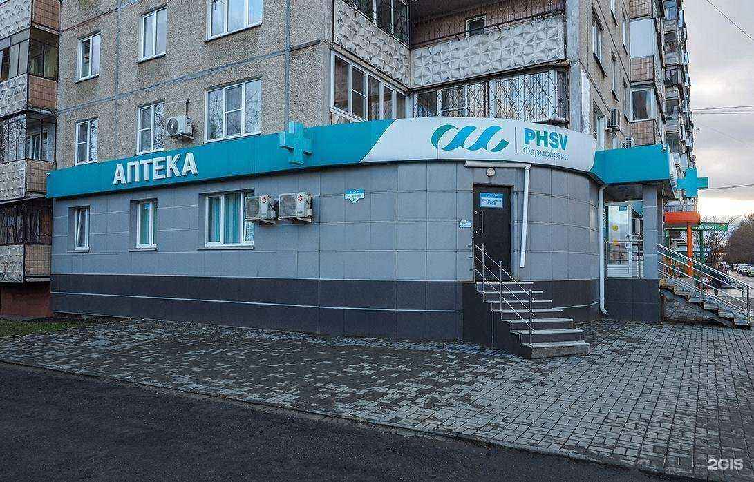 Отзывы на компанию Фармсервис в г. Челябинск c фото