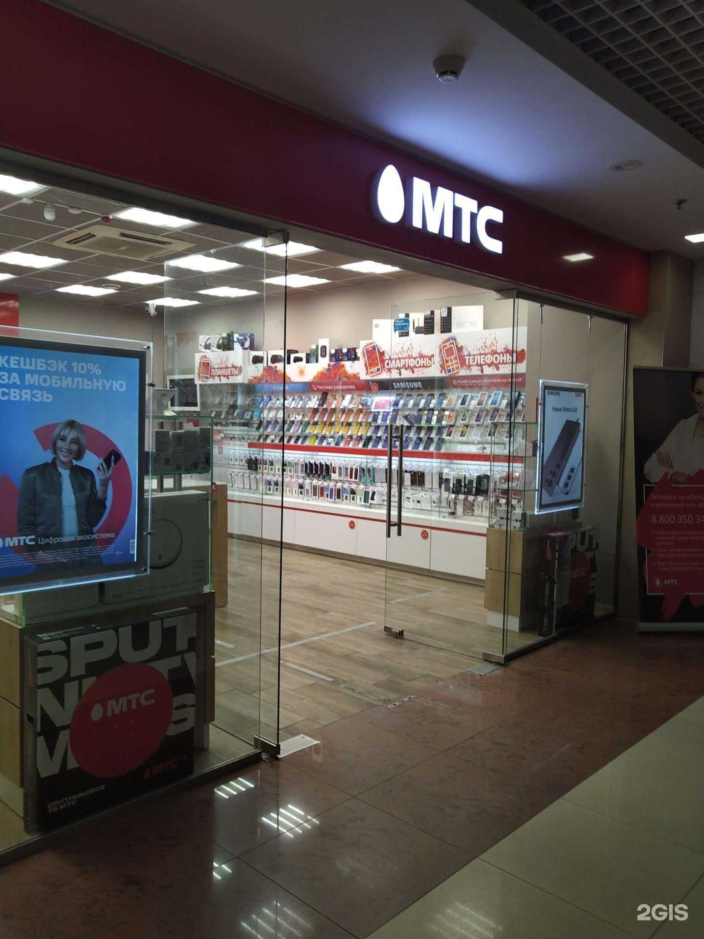 Отзывы на компанию МТС в Серпухове c фото