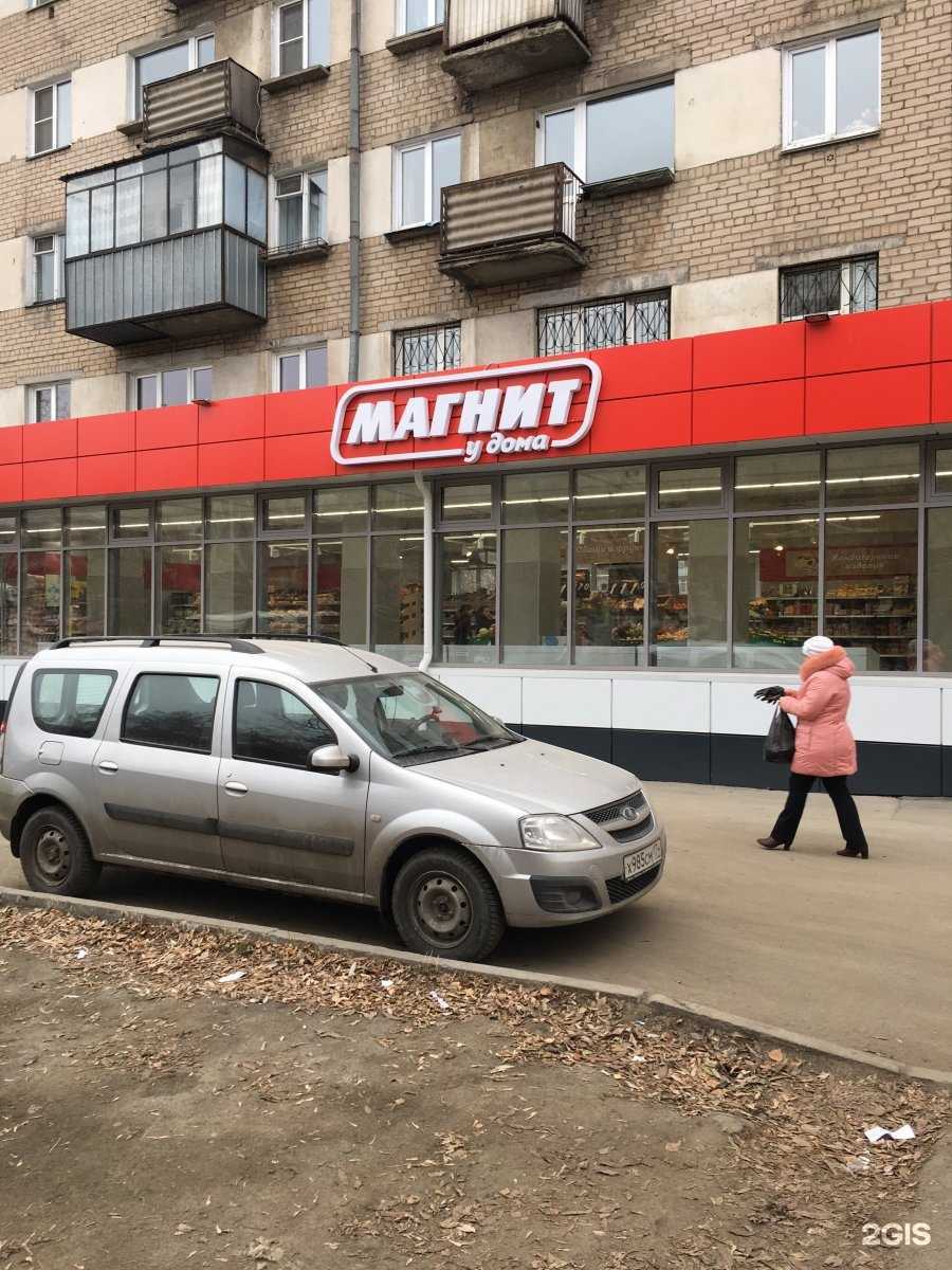 Отзывы на компанию Дымнотека в Челябинске c фото